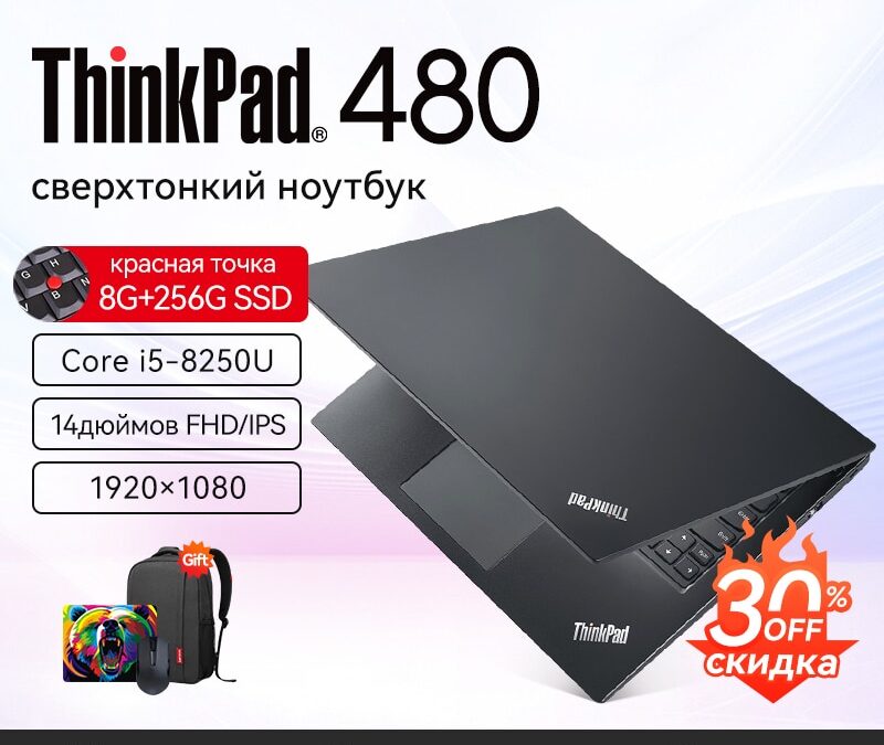 Lenovo ThinkPad 480 Slim Notebook – Intel Core i5-8250U